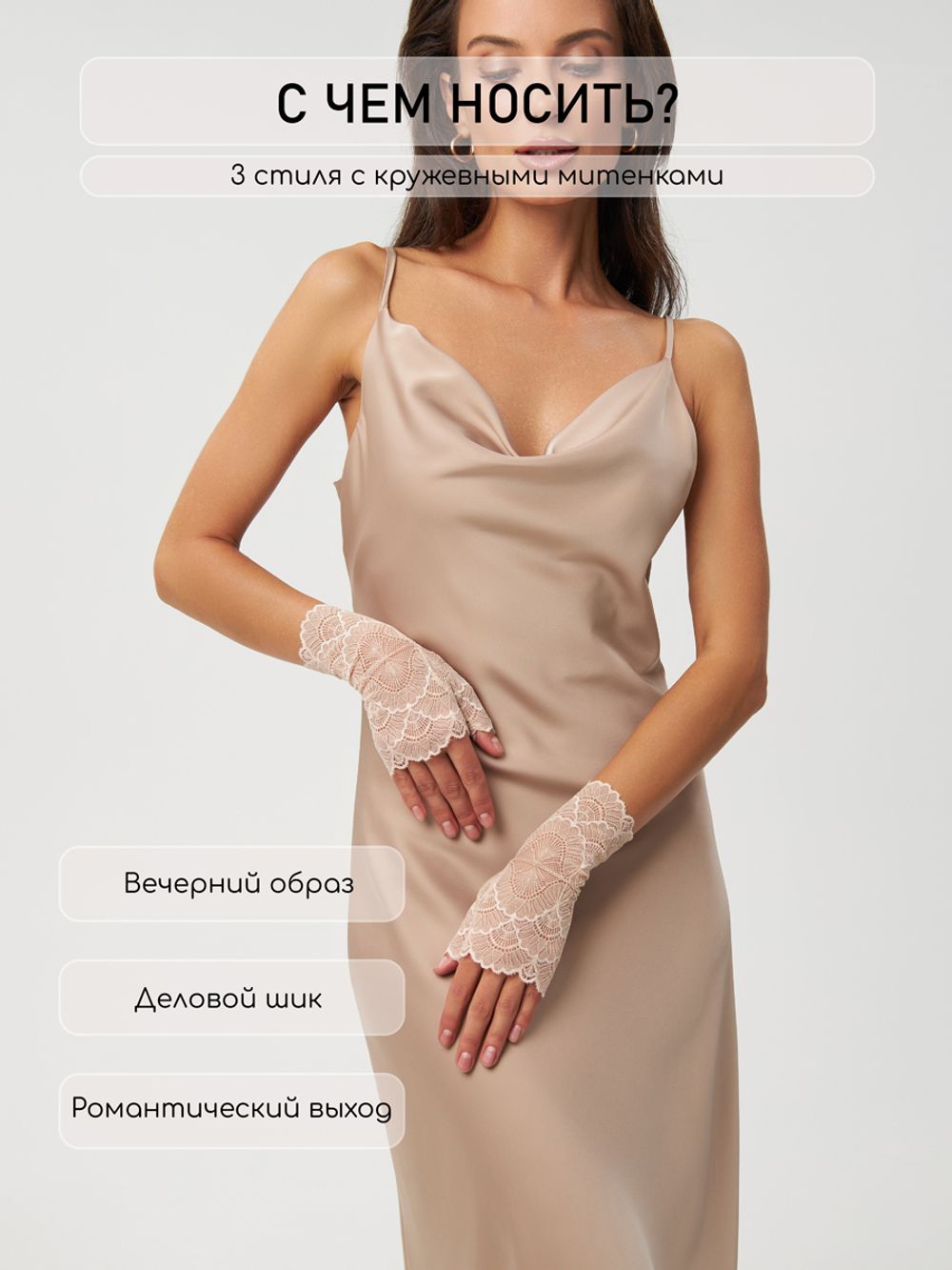 Митенки 0620-9 бежевый