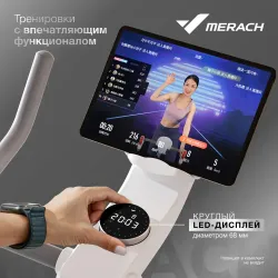 Велотренажёр Merach MR-S06_W