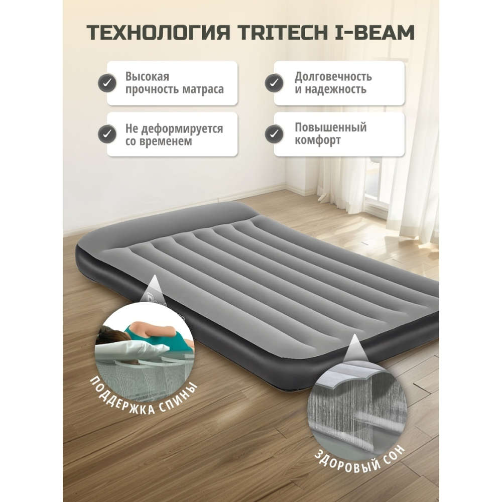 Матрас надувной Bestway, 203х152х30 см, 671BS, нас встроен, электр, флок, 300 кг