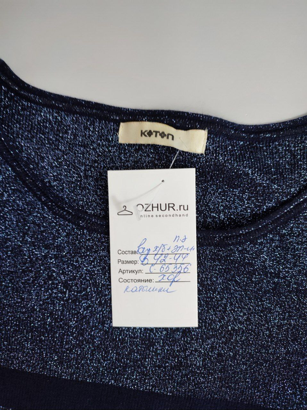 Платье Koton блестящее 42-44 размер