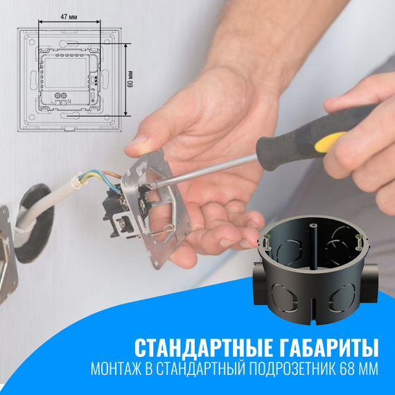 Светильник встраиваемый с датчиком движения Smart Aura модуль без рамки