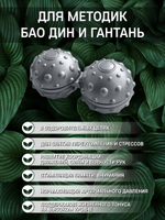Китайские шары здоровья 3 в 1 "антистресс/спиннер/массажер"
