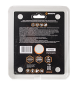 Диск алмазный, сплошной Вихрь 125х22,2 мм, тонкий, сухая/мокрая резка