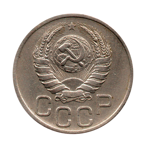 20 копеек 1940 г. Не частая XF