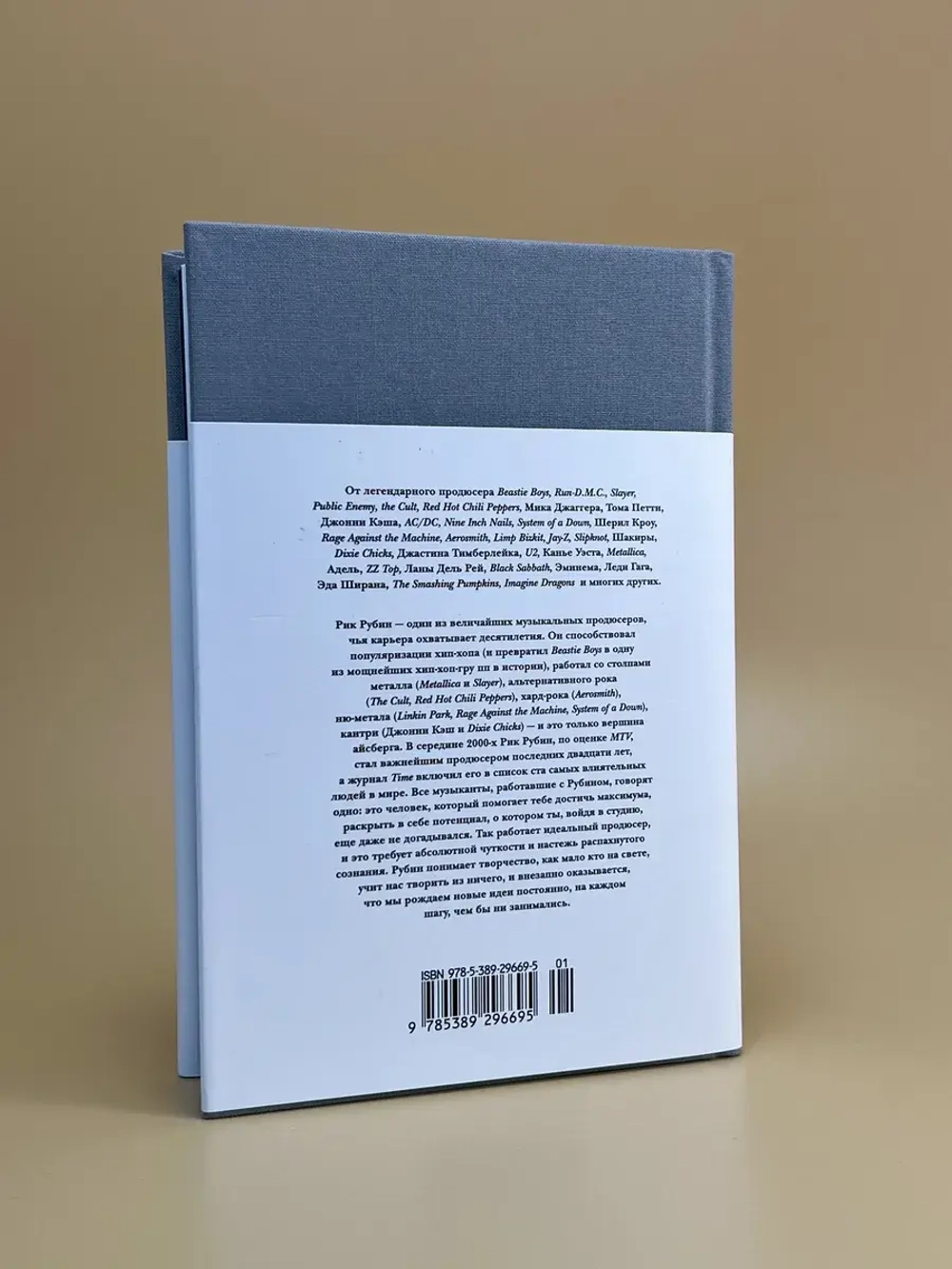 Из ничего: искусство создавать искусство