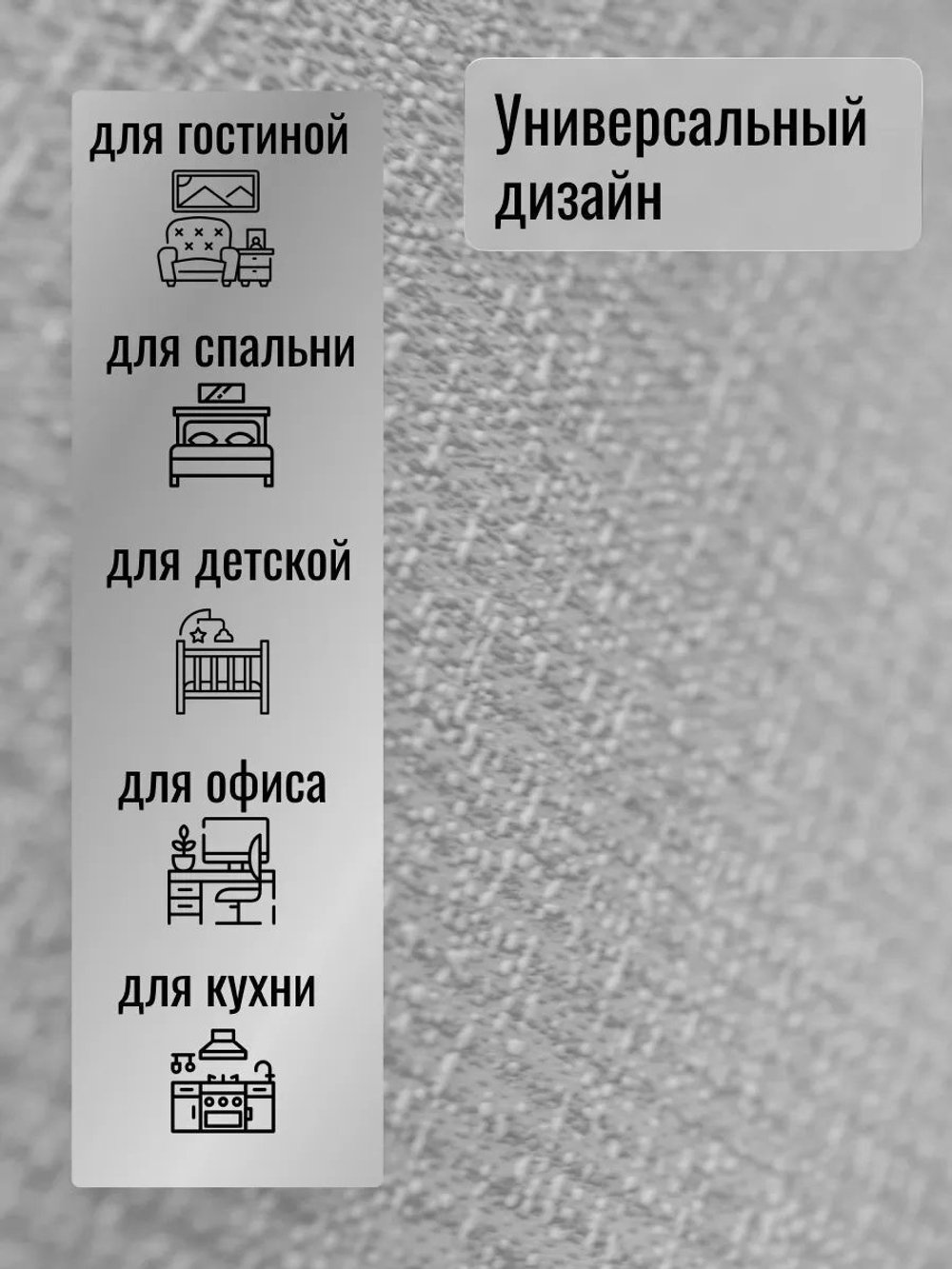 Обои метровые ОФ11-11-136-01