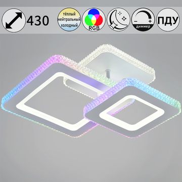 33062-0.3-1+1A светильник потолочный