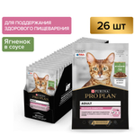 Purina Pro Plan корм консервированный для кошек Nutri Savour Delicate с ягнёнком в соусе пауч 85 гр.