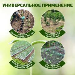 GTST-1 GREEN APPLE Колышки садовые 27см | GREEN APPLE