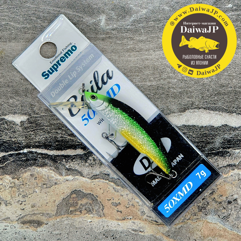 Воблер Supremo BAILA 50XMD 7g #S11