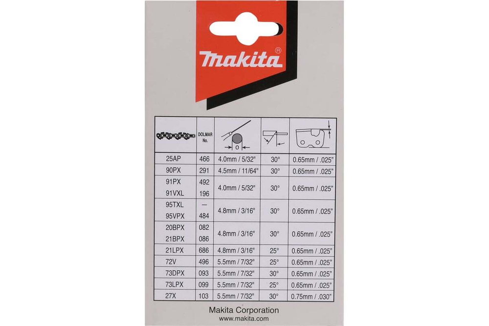 Цепь 40 см/16", шаг 3/8", паз 1.3 мм, 56 звеньев, 91PX Makita 191H12-3