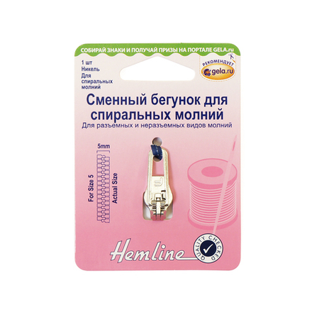Сменный бегунок для спиральных молний, размер 5, цвет никель (10702070/210722/3223186/1_Китай)