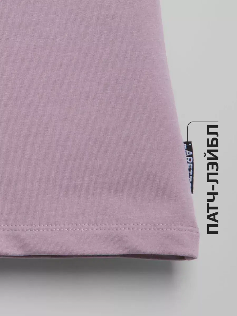 Штаны для девочки клеш трикотажные