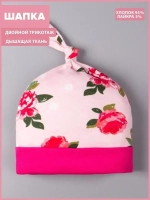 Шапка для малышей с узелком