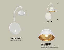 Ambrella Комплект настенного светильника с выключателем Traditional DIY XB9595101