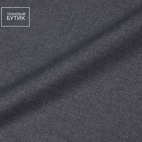 Костюмная чистошерстяная ткань "Super 120's" темно-серого цвета