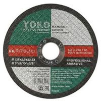 Круг по камню и бетону отрезной 150х2,5х22 мм Yoko