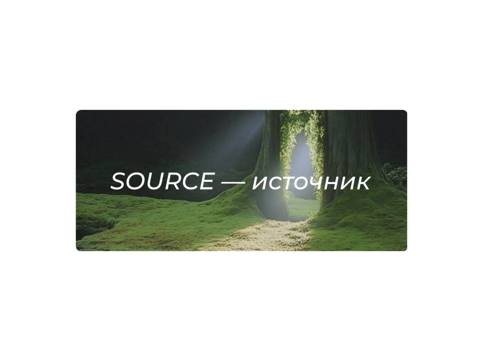 Нефритовые браслеты: SOURCE