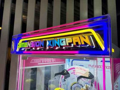 Призовой автомат "Фортуна"