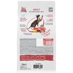 Сухой корм для взрослых кошек Брит BRIT CARE ADULT DELICIOUS TASTE с индейкой и уткой 1,5кг