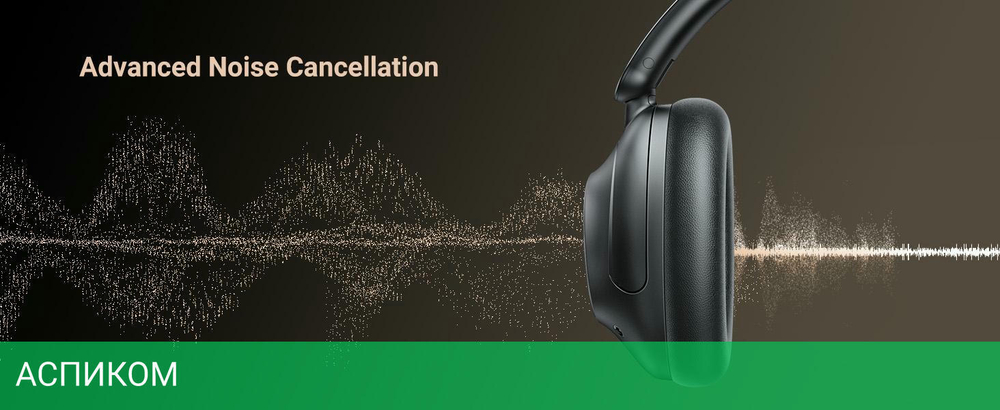 Наушники Ugreen HiTune Max5 Black (HP202-25255)