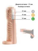 Насадка - удлинитель Sitabella Yes! penis sleeve 18 см