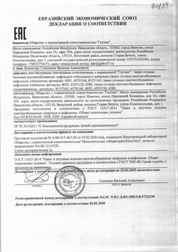 Полотно вафельное - 40 см*50 м (Э)*