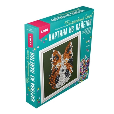 Картина из пайеток 20*20см "Собака" (Lori)