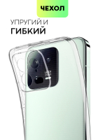 Чехол BROSCORP для Xiaomi 13 (арт. XM-13-TPU-01-TRANSPARENT )