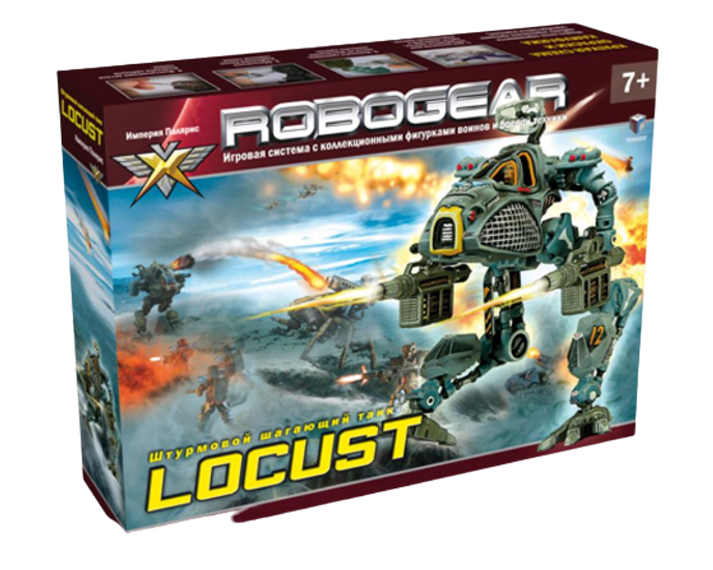 Robogear "LOCUST" (Локуст)