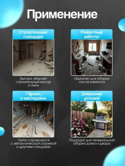 Пылесос строительный мощный 3000Вт Cleanway T-3000