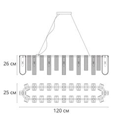 Подвесная люстра Arte Lamp