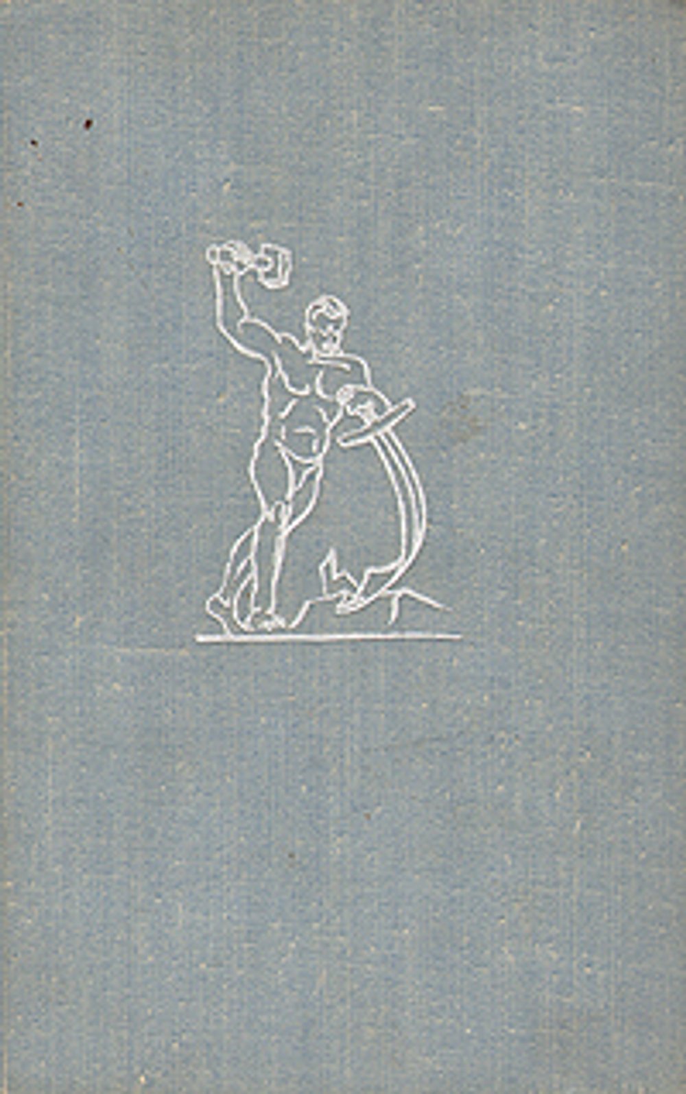 Лицом к лицу с Америкой