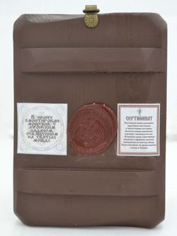 Молитва Задержания. Афонская икона под старину с мощевиком.