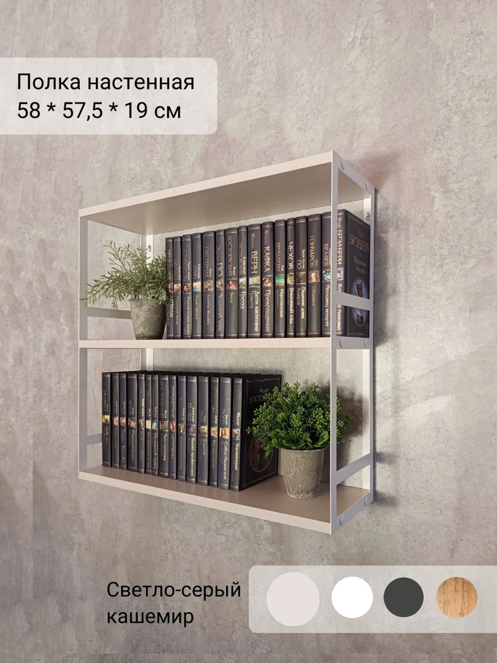 Полка настенная книжная тройная лофт