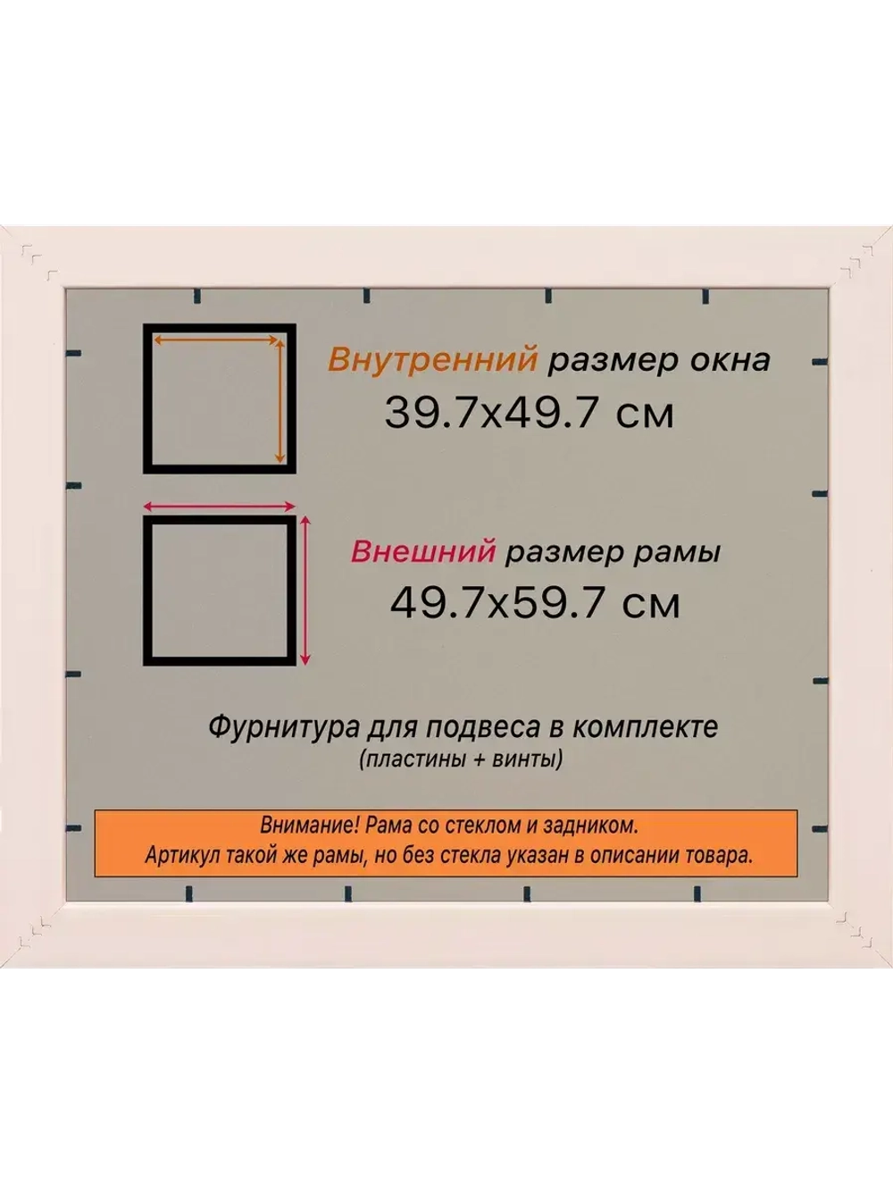 Рамка для постера и фотографий 39,7x49,7