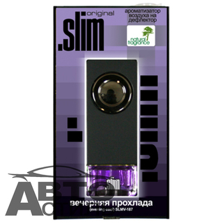 Ароматизатор на обдув SLIM - Вечерняя прохлада SLMV-187 (8мл)