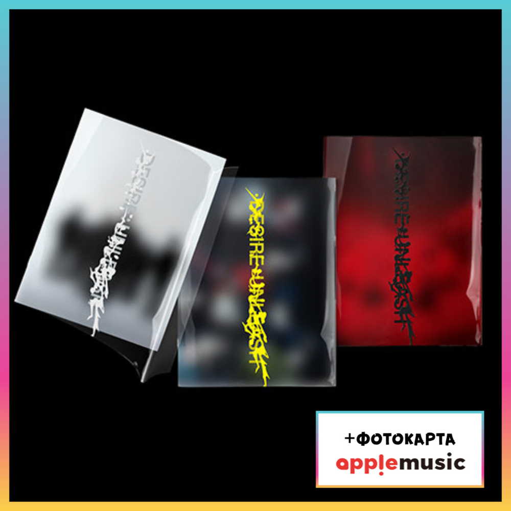 Альбом ENHYPEN - DESIRE : UNLEASH (Apple music)