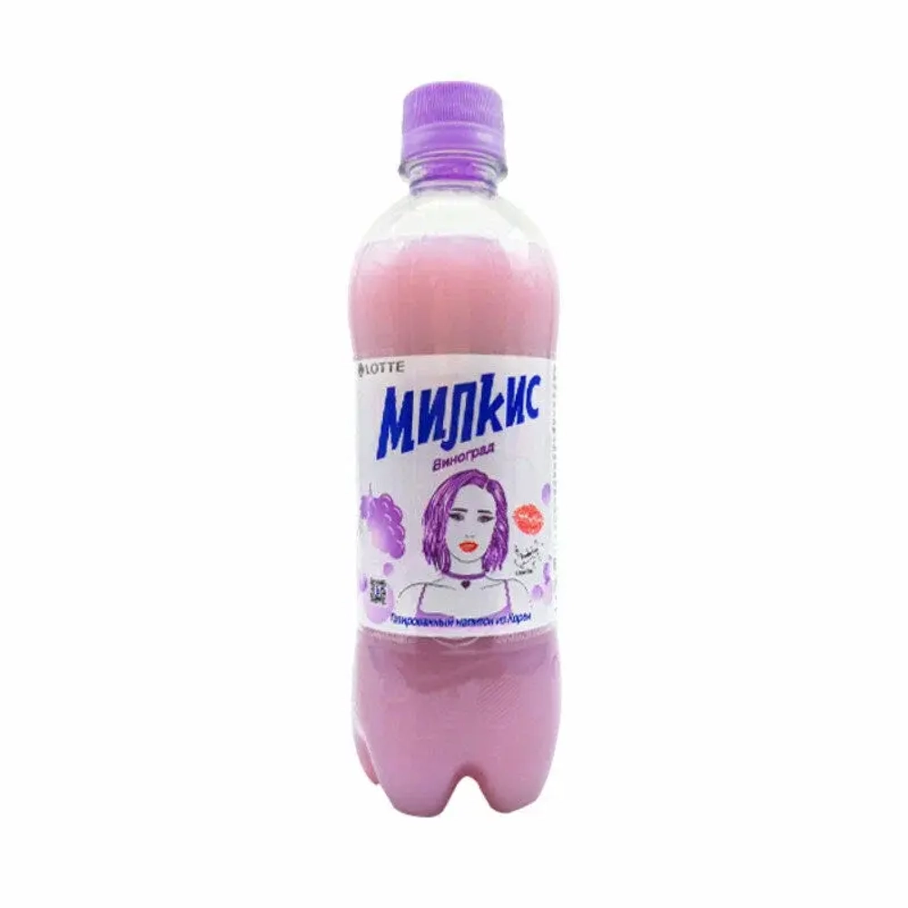 Безалкагольный газ. напиток Милкис (Milkis) виноград ПЭТ 0,5л