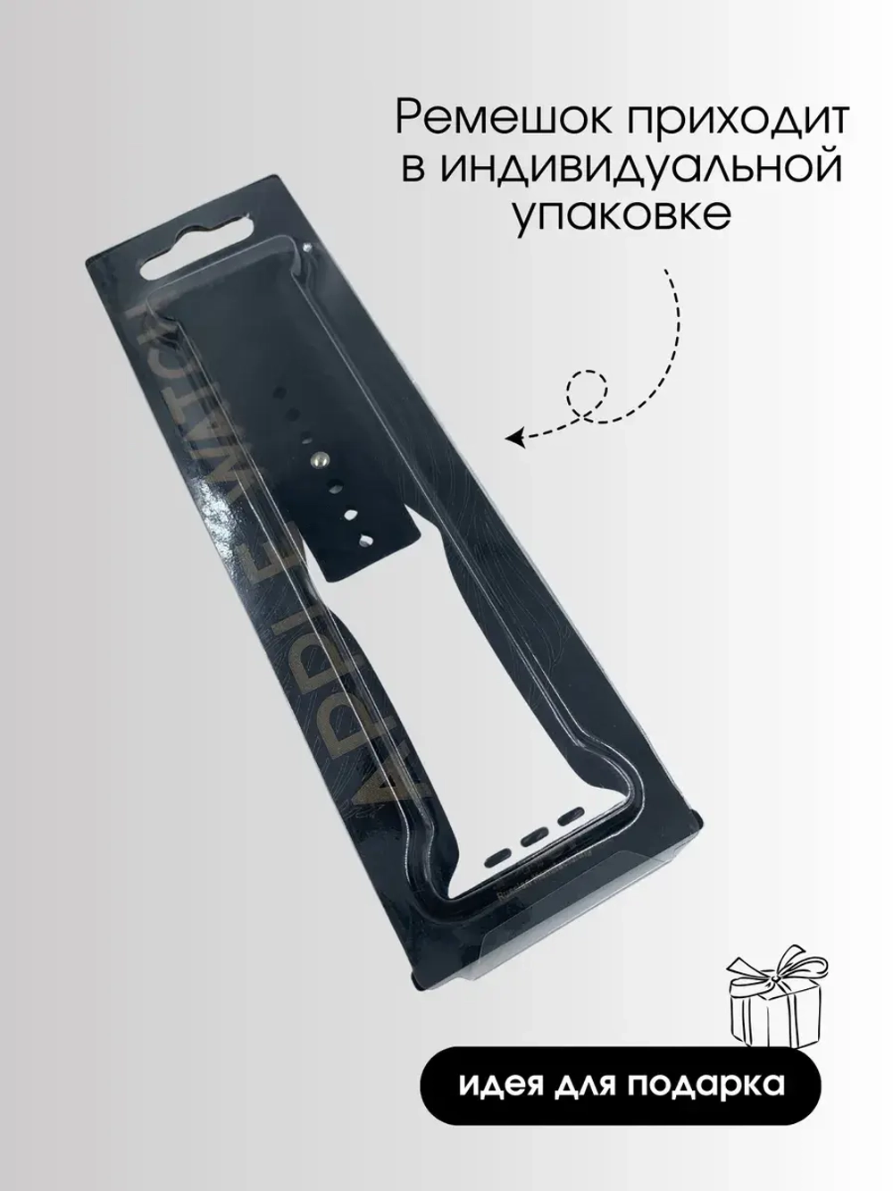 Ремешок для Apple watch 42 44 45 49 мм силиконовый браслет