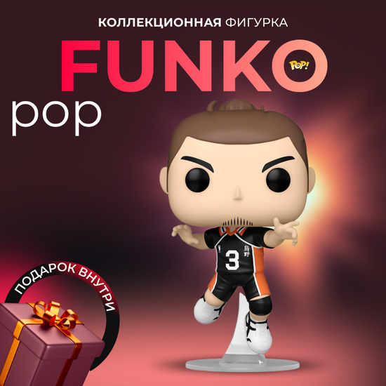 Buy Pop! Asahi Azumane at Funko.