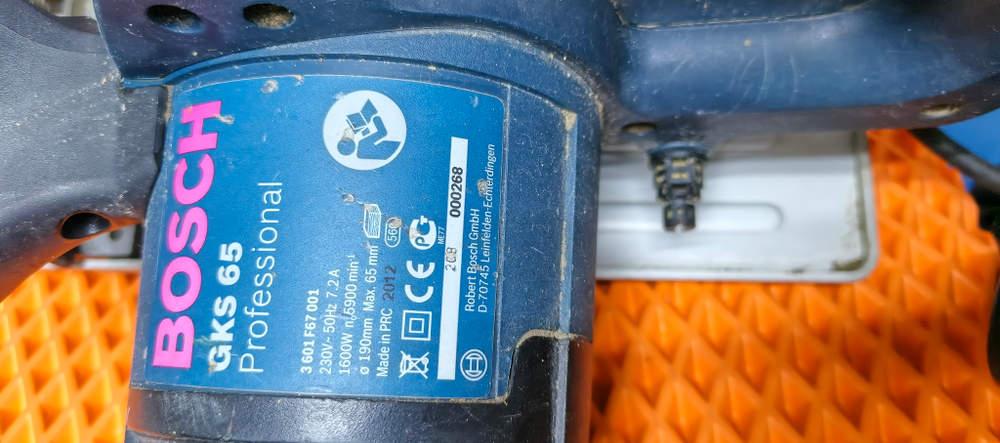 Дисковая (Циркулярная) пила Bosch GKS 65