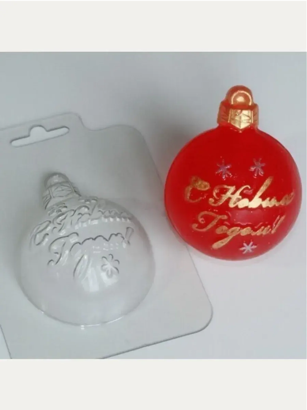 Форма пластиковая Шар/С Новым Годом!