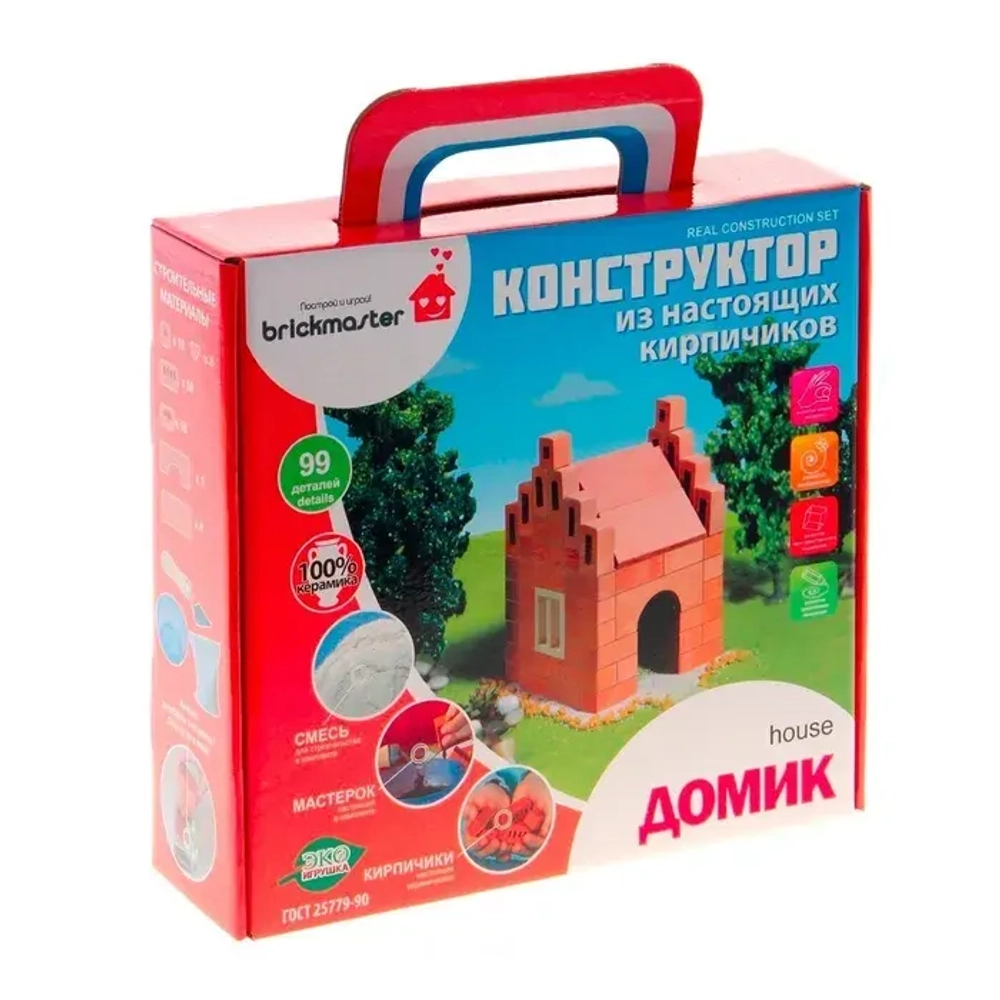 Конструктор из настоящих кирпичиков "Домик"