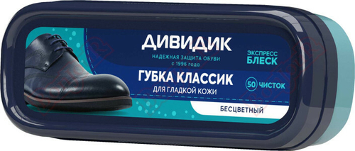 "ДИВИДИК" Губка Классик д/гладкой кожи 50 чисток (бесцветная)