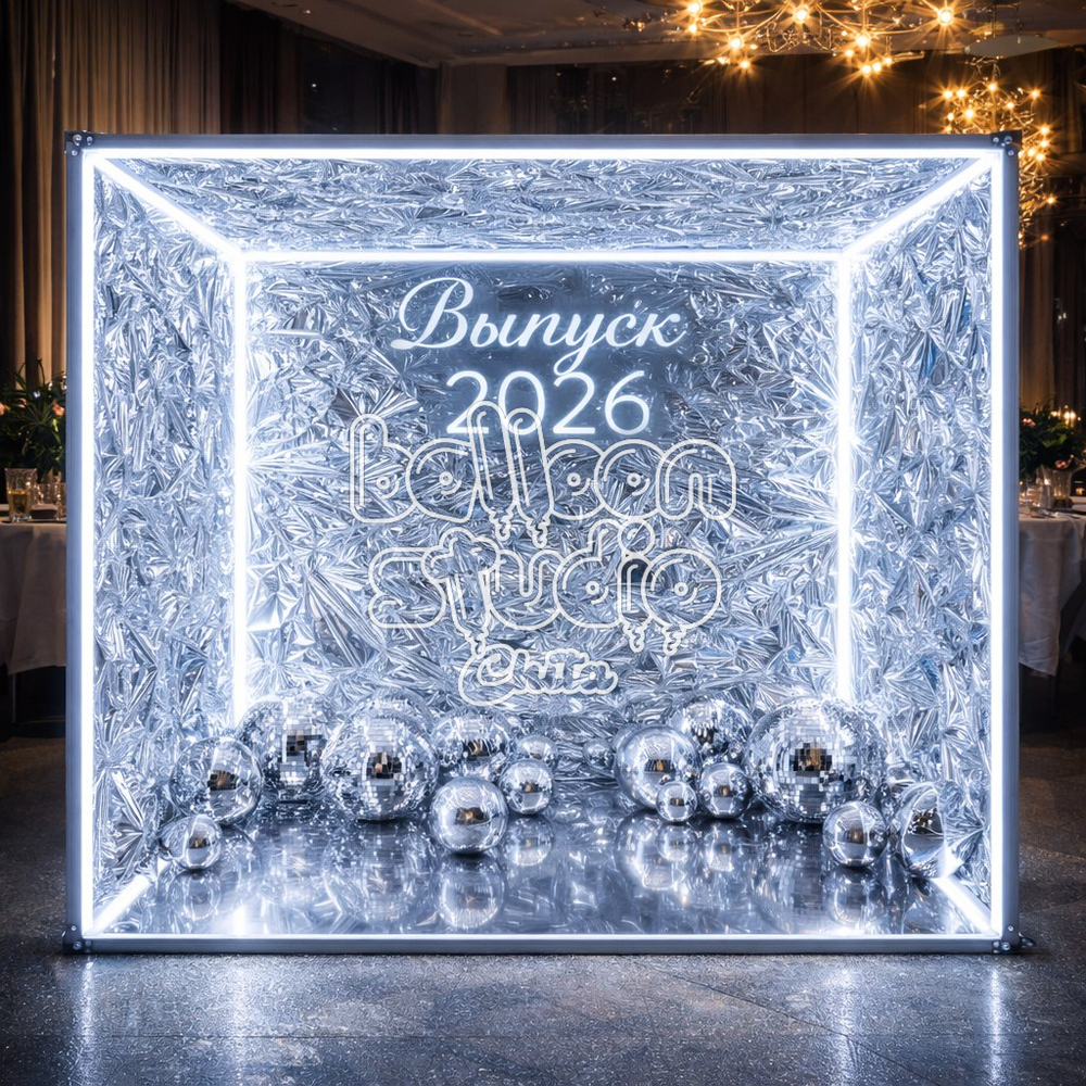 Выпускной институт №18