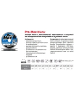 Монофильная леска для рыбалки Momoi Pro-Max Winter Strong