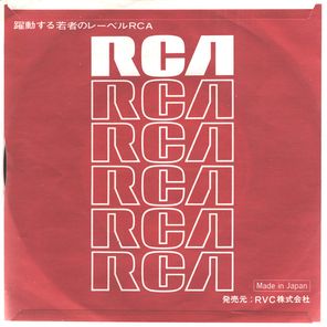 Baccara / Yes Sir, I Can Boogie (7" Vinyl Single)