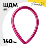 ШДМ Q260 Хром 140 см (Красный)