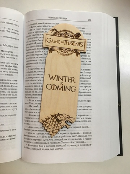 Закладка для книги Игра Престолов Дом Старков светлая/ Game of Thrones House Stark / Ручная работа Дерево